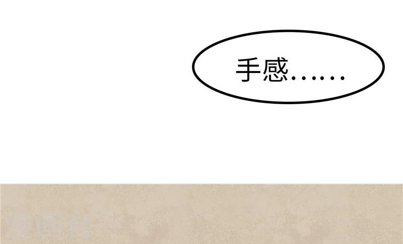 第21话 带坏-第21话