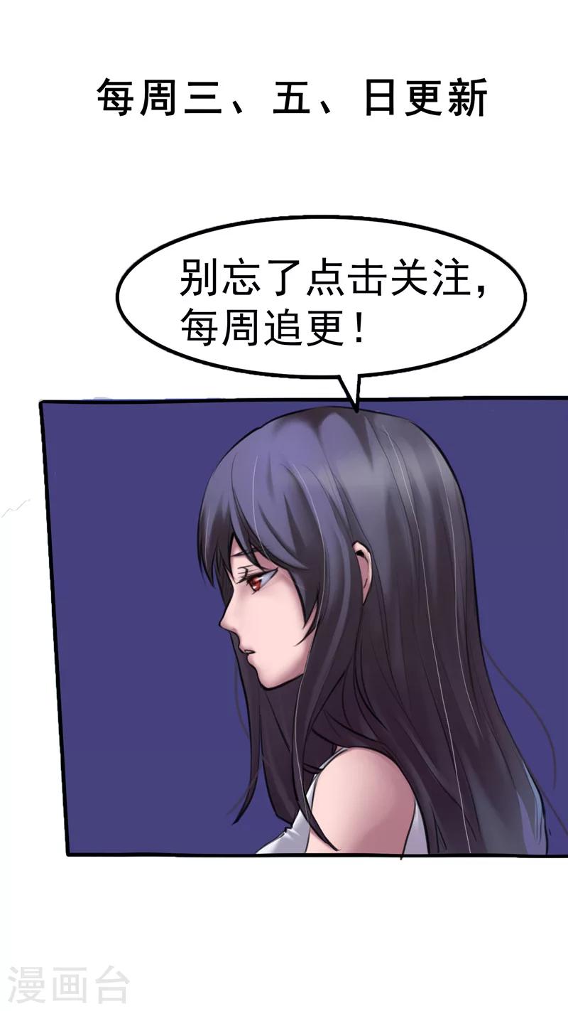 第5话 死亡-第5话