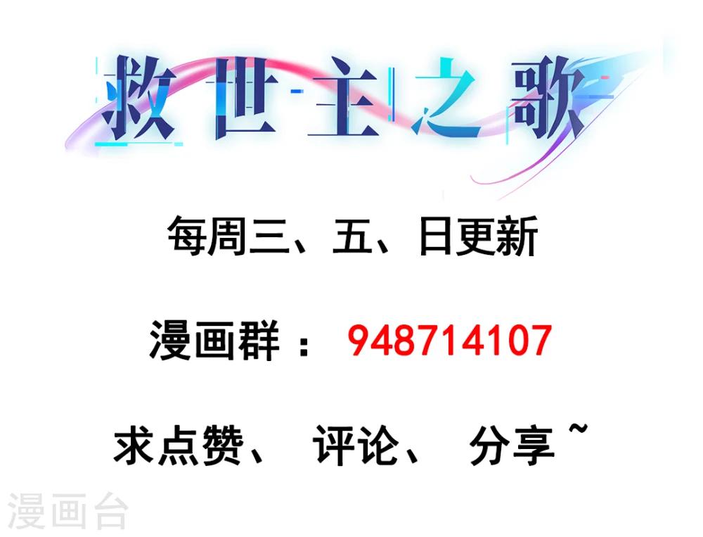 第42话 价值-第43话
