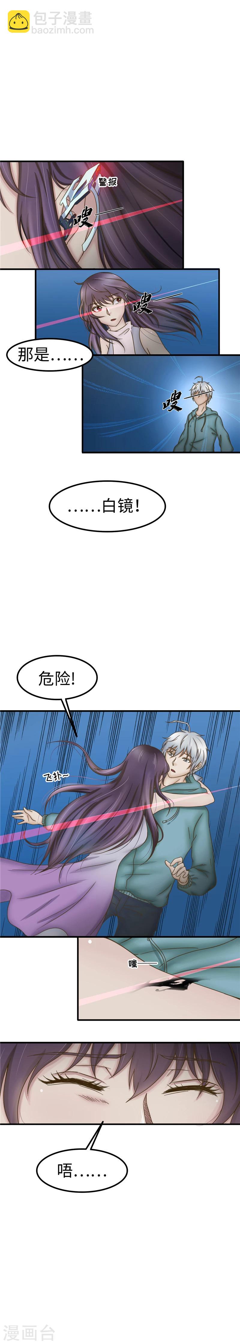 第56话 血腥-第57话