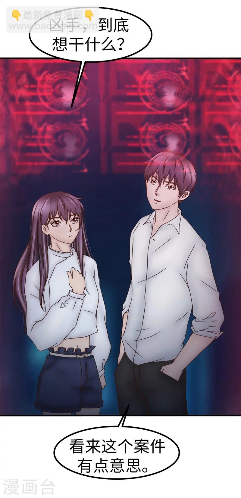 第64话 破解-第65话