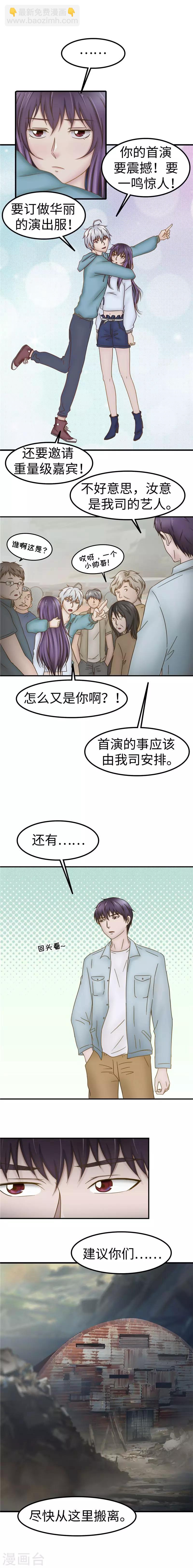第66话 名单-第67话
