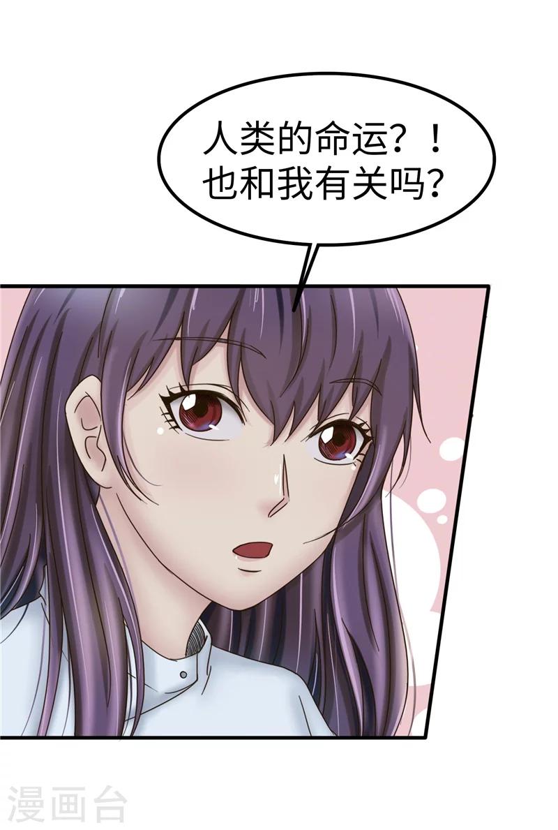 第68话 记忆-第69话
