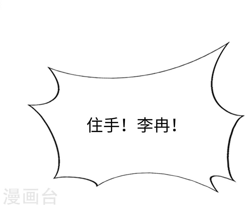 第68话 记忆-第69话