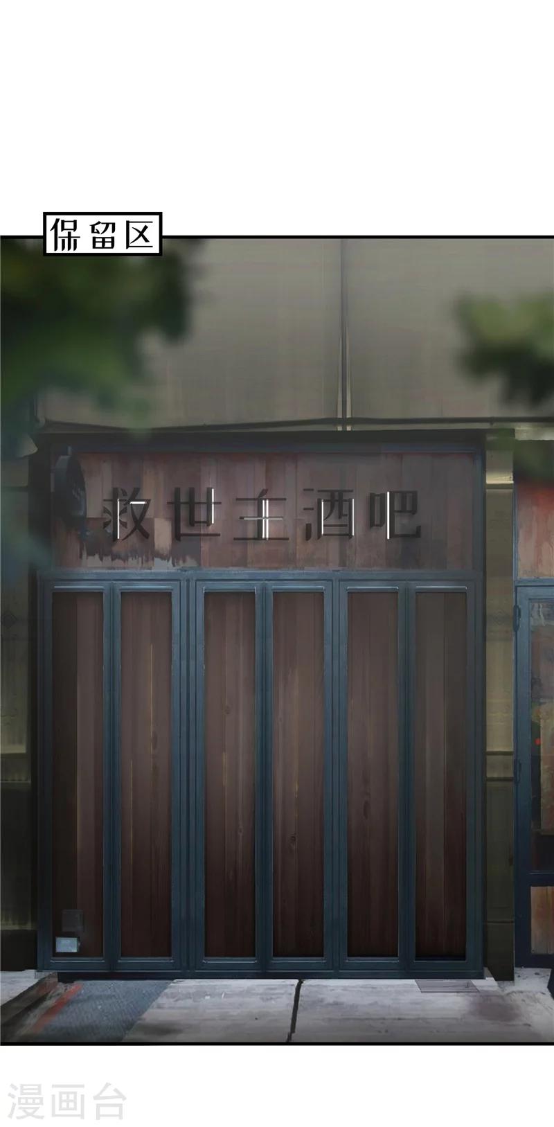第68话 记忆-第69话