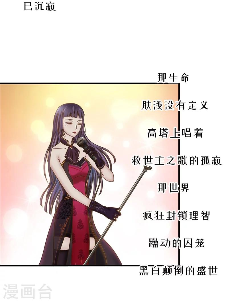 第70话 首演-第71话