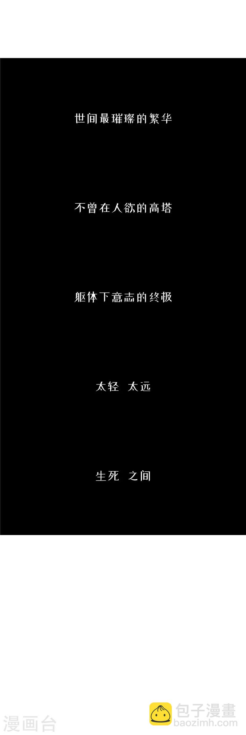 第70话 首演-第71话