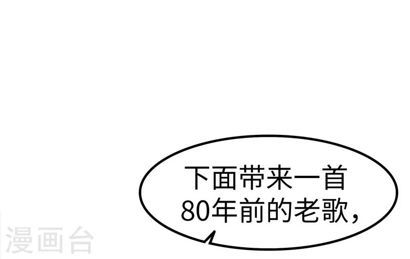 第70话 首演-第71话
