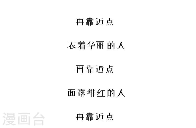 第70话 首演-第71话