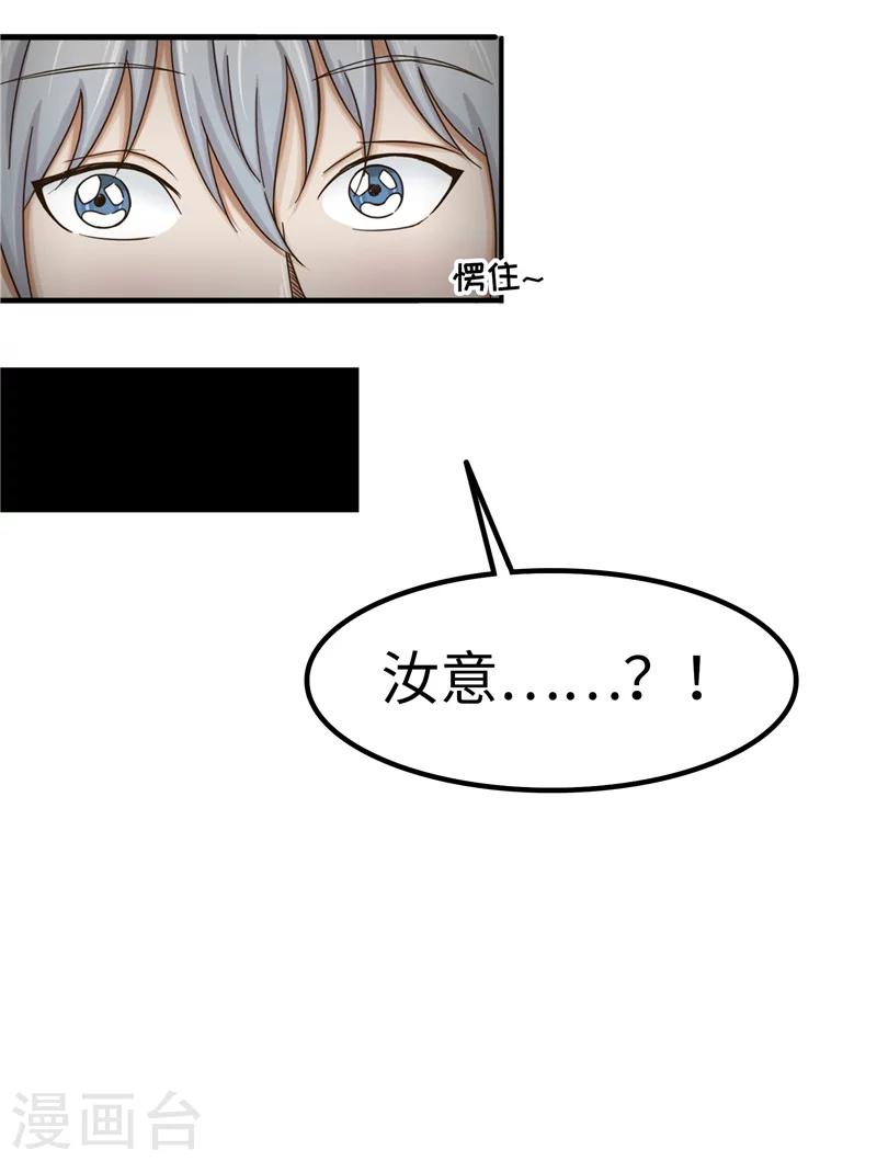 第70话 首演-第71话