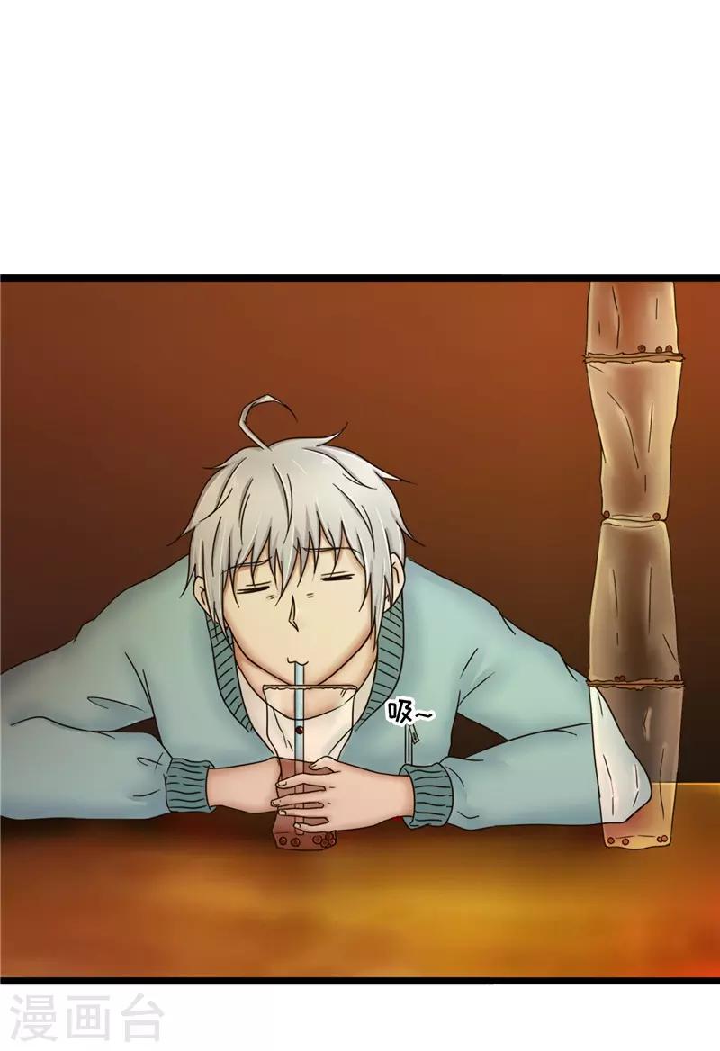 第84话 结账-第85话
