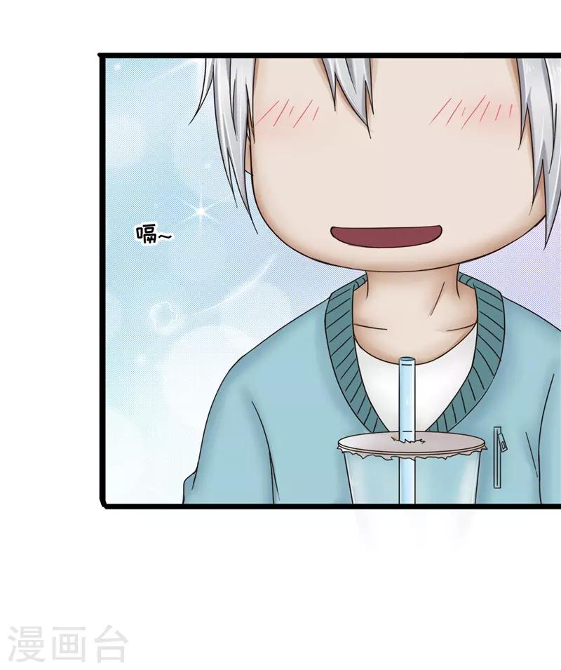 第84话 结账-第85话