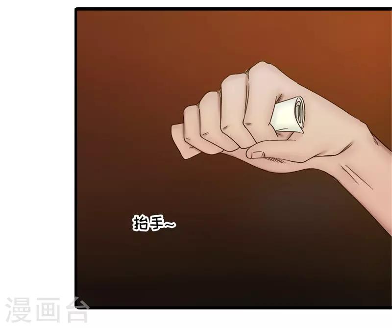第84话 结账-第85话