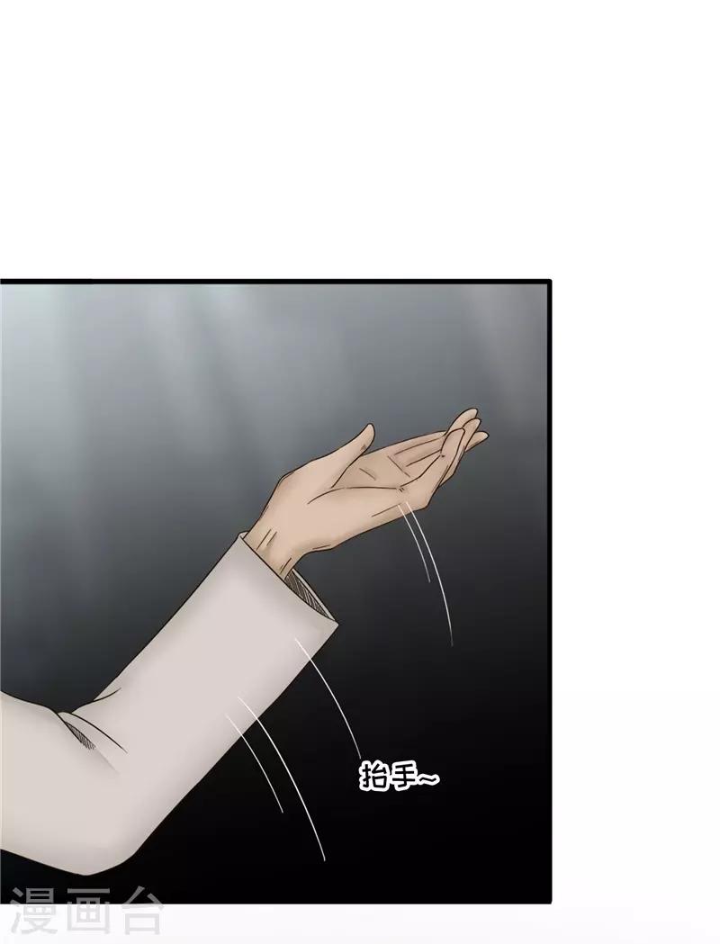 第84话 结账-第85话