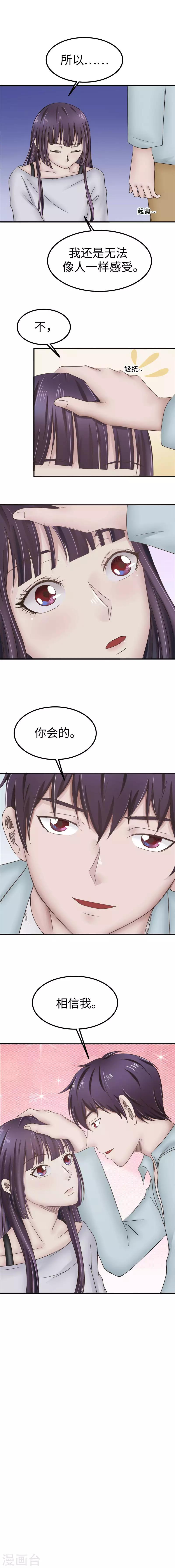 第86话 歌词-第87话