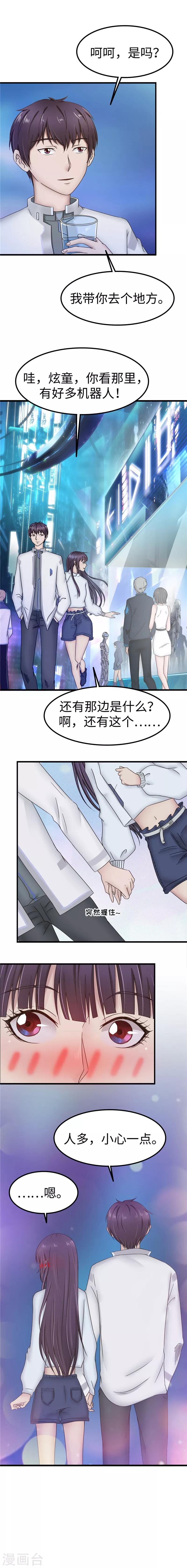 第88话 A市-第89话