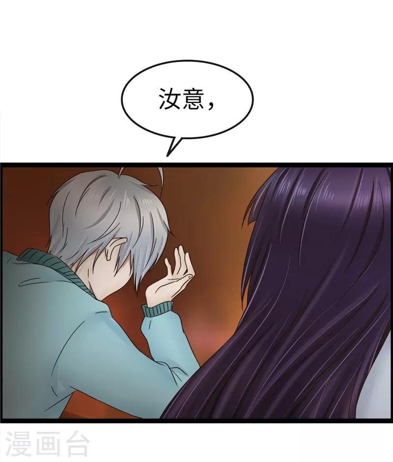 第94话 保证-第95话