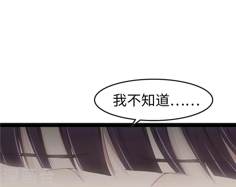 第94话 保证-第95话