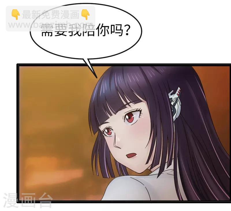 第94话 保证-第95话
