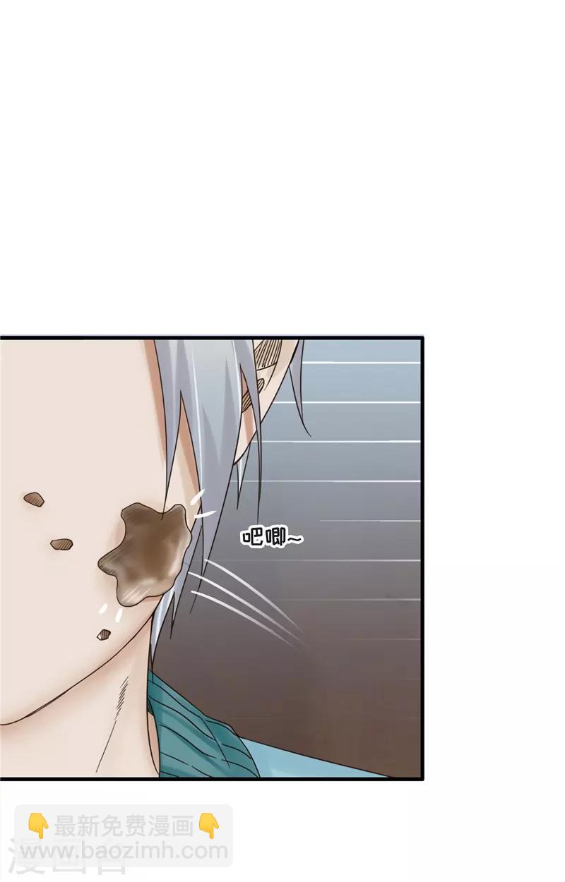 第94话 保证-第95话