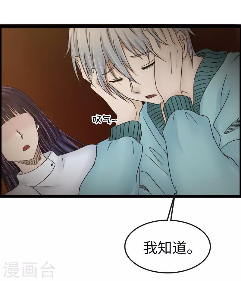 第94话 保证-第95话