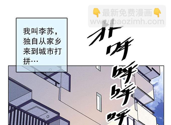 第一话(1/2)-第1话