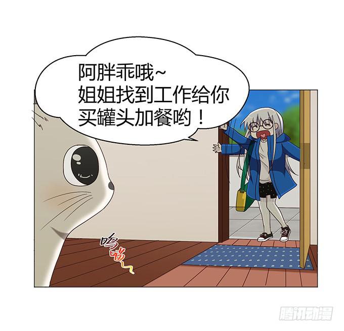 第十一话(1/2)-第11话