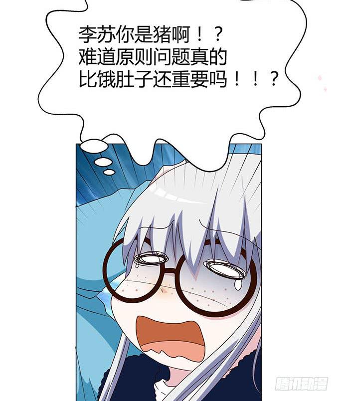 第十五话(1/2)-第15话