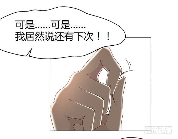 第十九话(1/2)-第19话