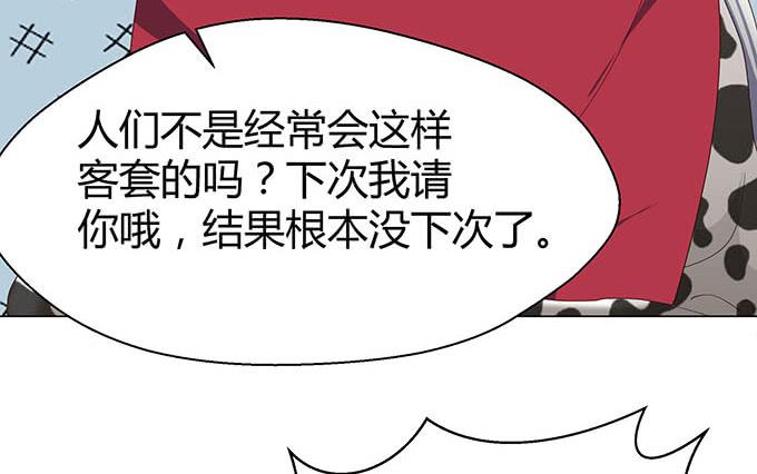 第十九话(1/2)-第19话