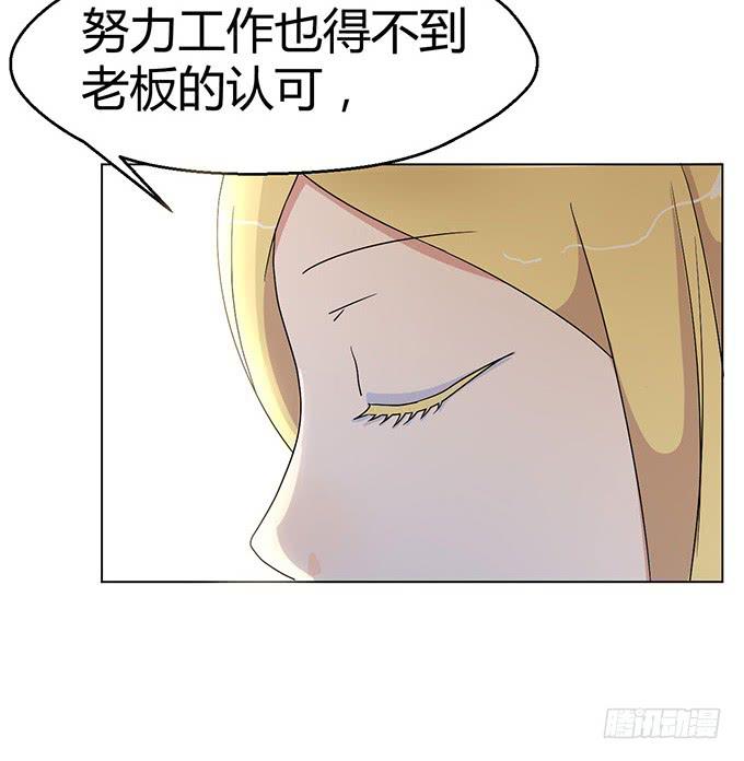 第三话(1/2)-第3话