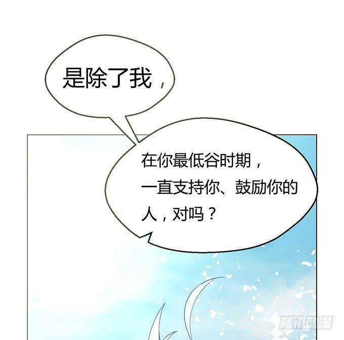 第三话(1/2)-第3话