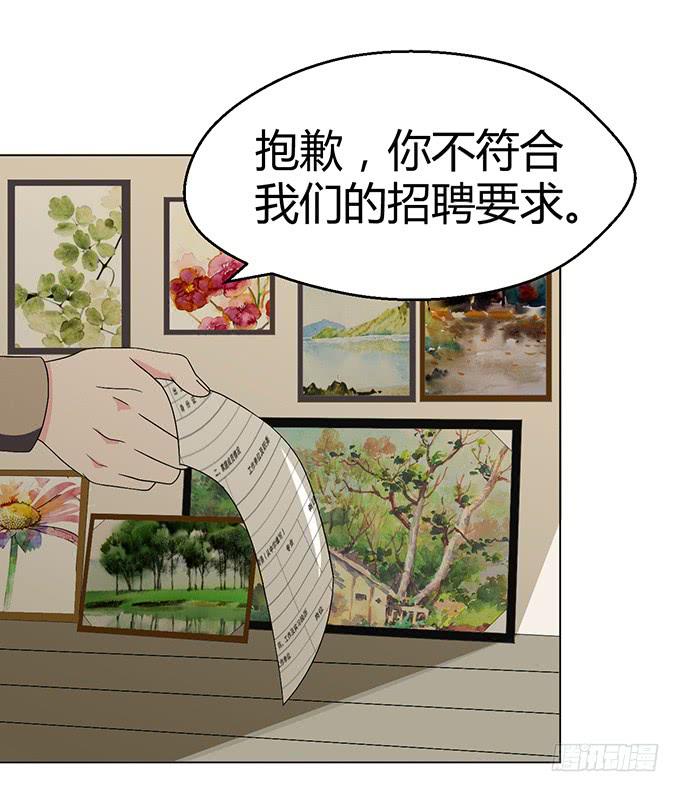 第三话(1/2)-第3话