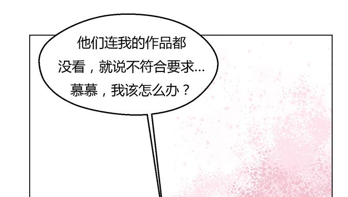 第三话(1/2)-第3话