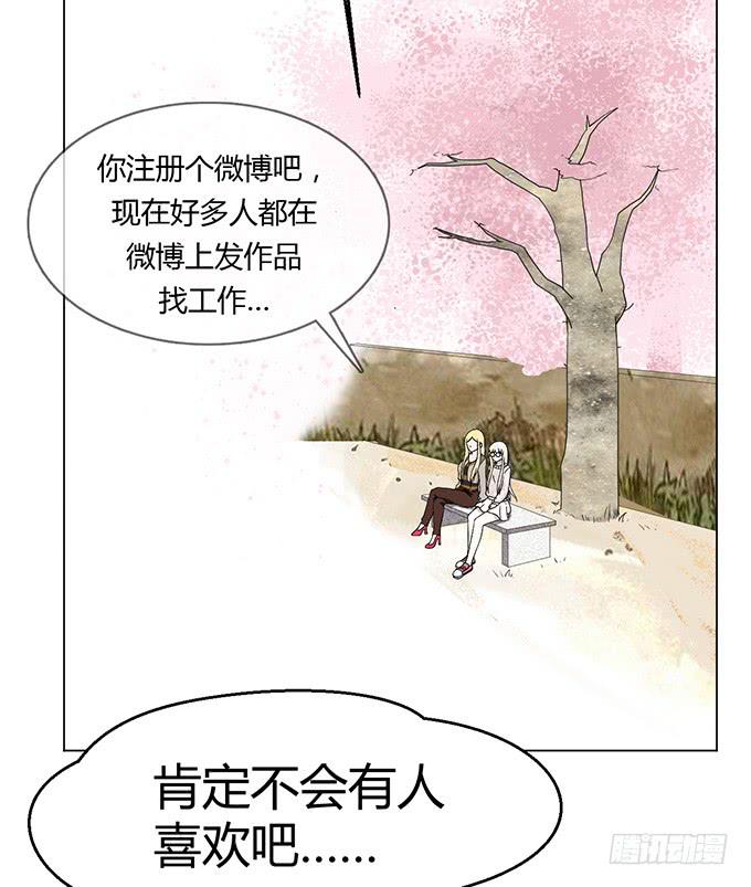 第三话(1/2)-第3话