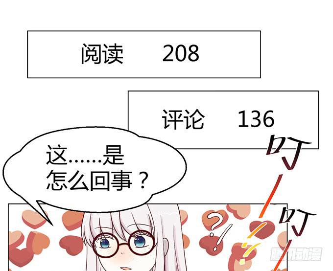 第三话(1/2)-第3话