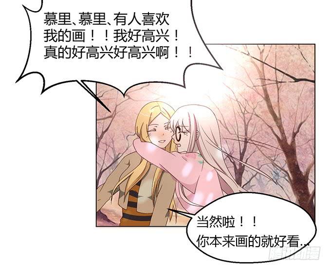 第三话(1/2)-第3话