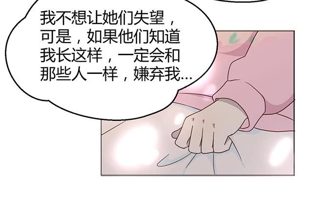 第三话(1/2)-第3话