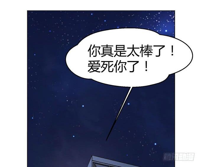 第三话(1/2)-第3话