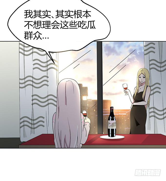 第三话(1/2)-第3话