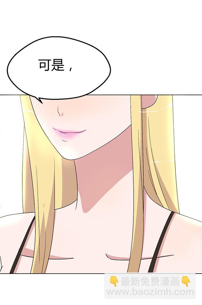 第三话(1/2)-第3话