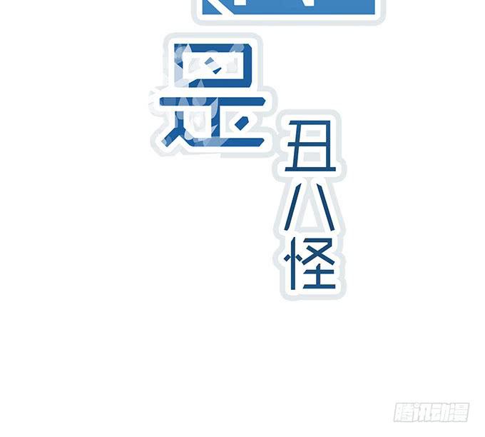 第二十一话(1/3)-第21话