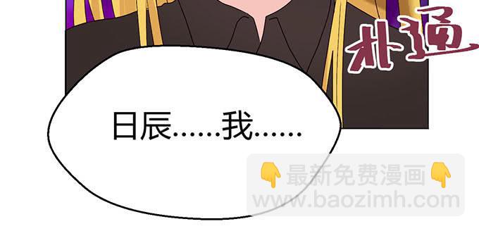 第二十一话(1/3)-第21话