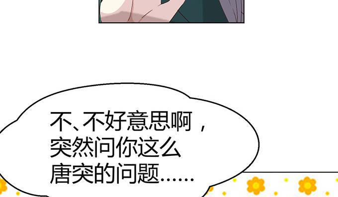 第二十七话(1/4)-第27话