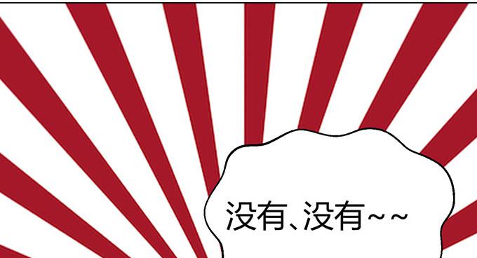 第二十七话(1/4)-第27话