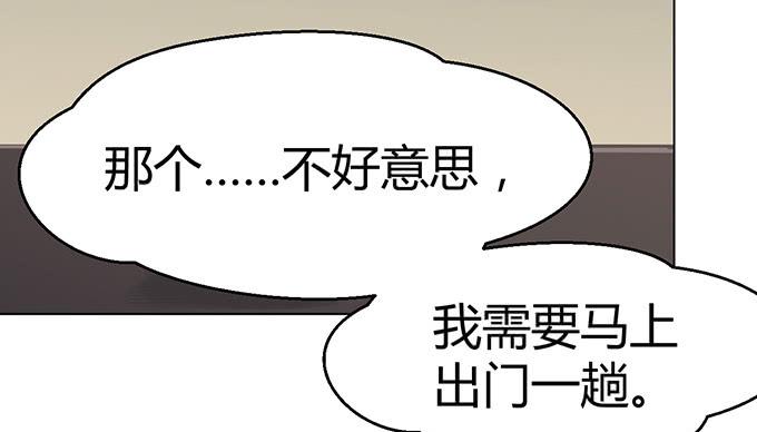 第二十七话(1/4)-第27话