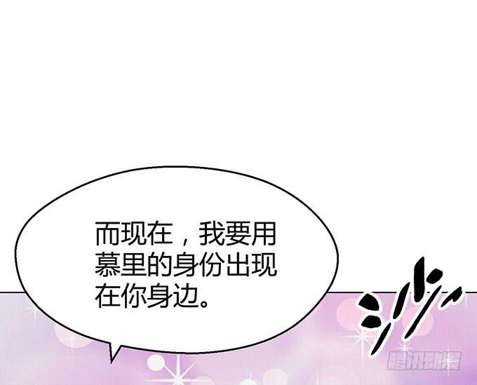 第二十九话(1/3)-第29话