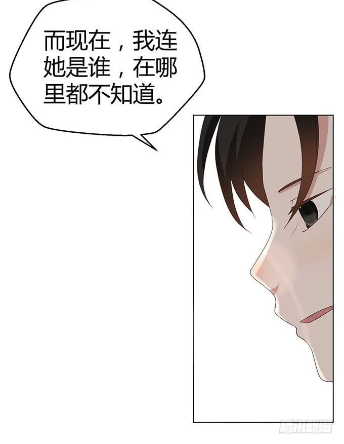 第二十九话(1/3)-第29话