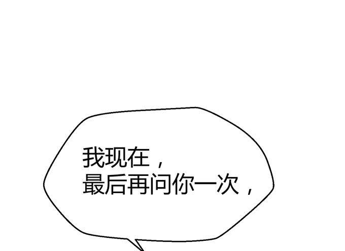 第二十九话(1/3)-第29话