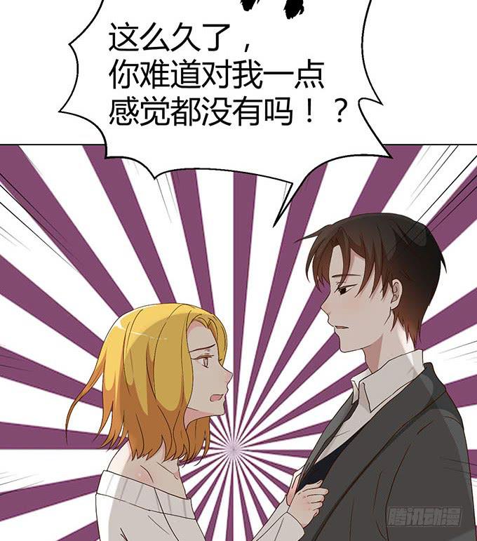 第二十九话(1/3)-第29话